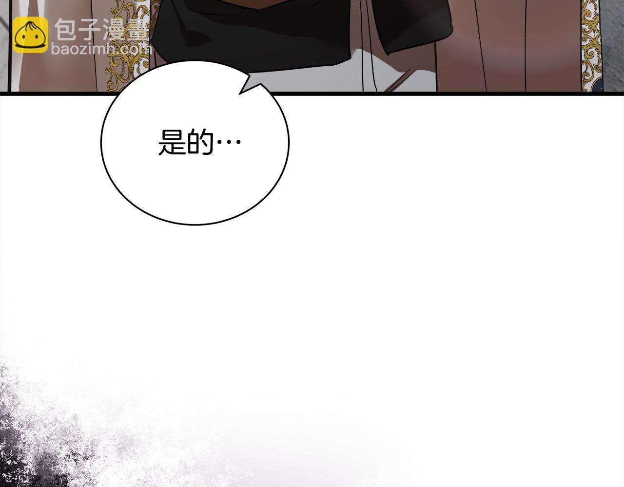 第166话 心怀鬼胎104