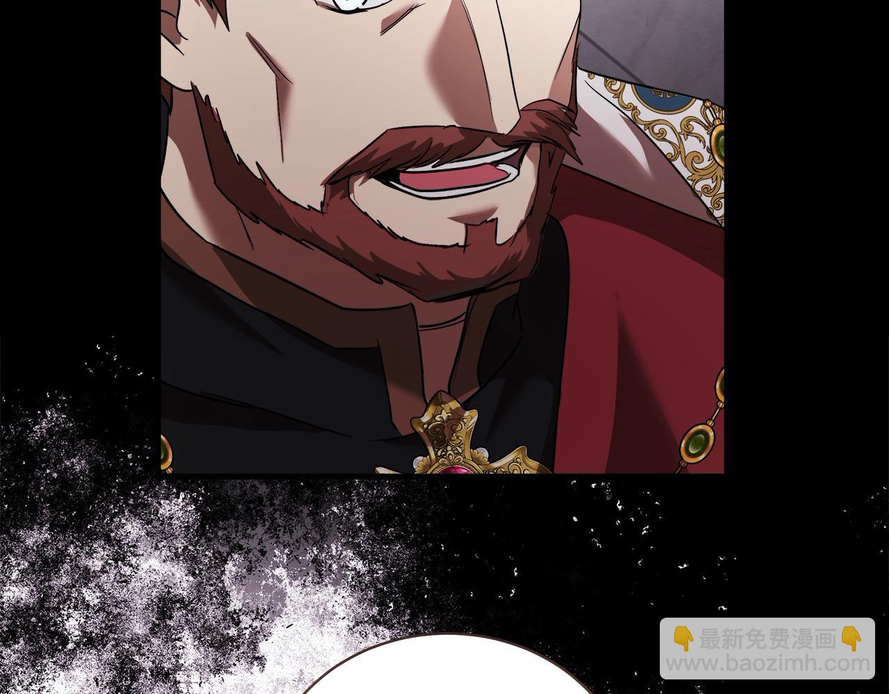 第166话 心怀鬼胎106