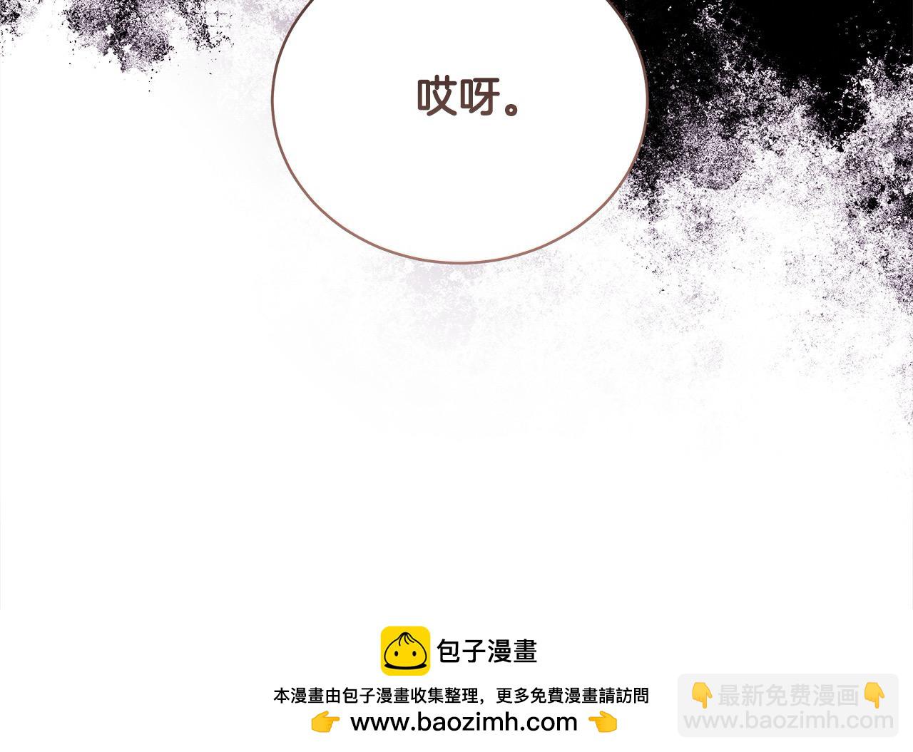 第166话 心怀鬼胎107