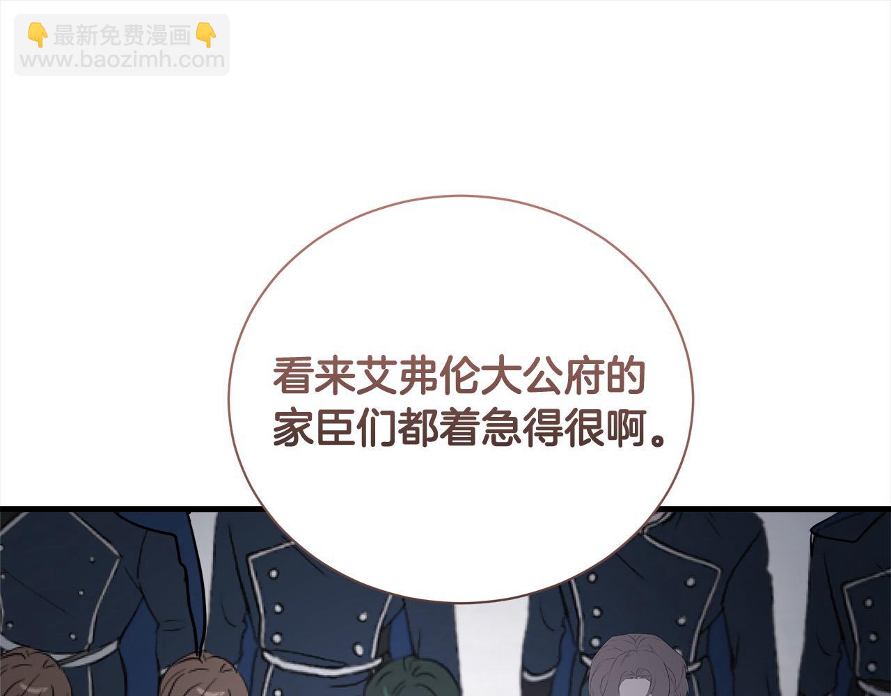 第166话 心怀鬼胎108