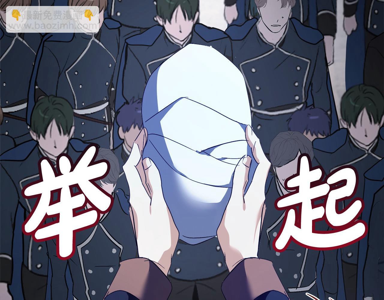 第166话 心怀鬼胎109