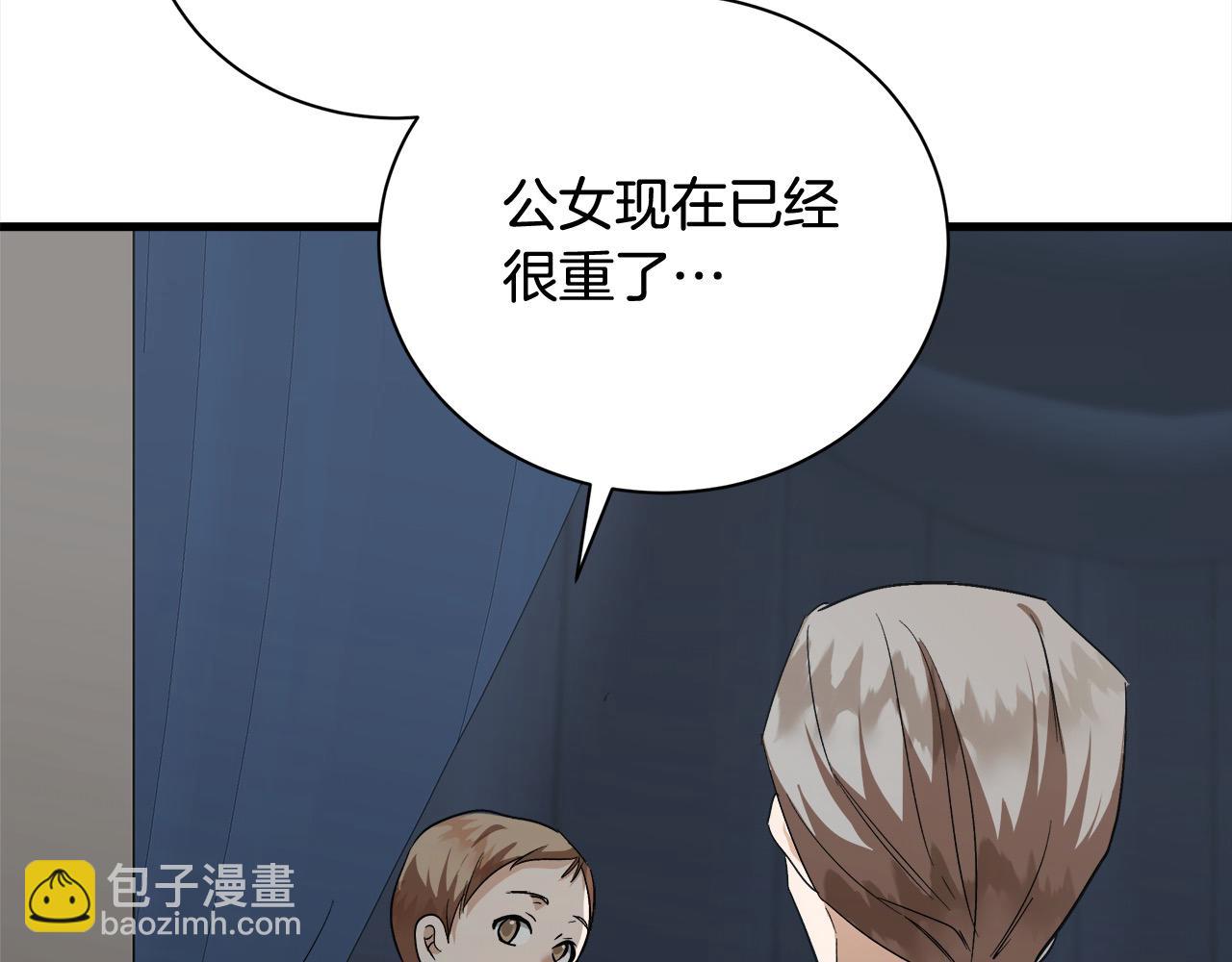 第166话 心怀鬼胎119