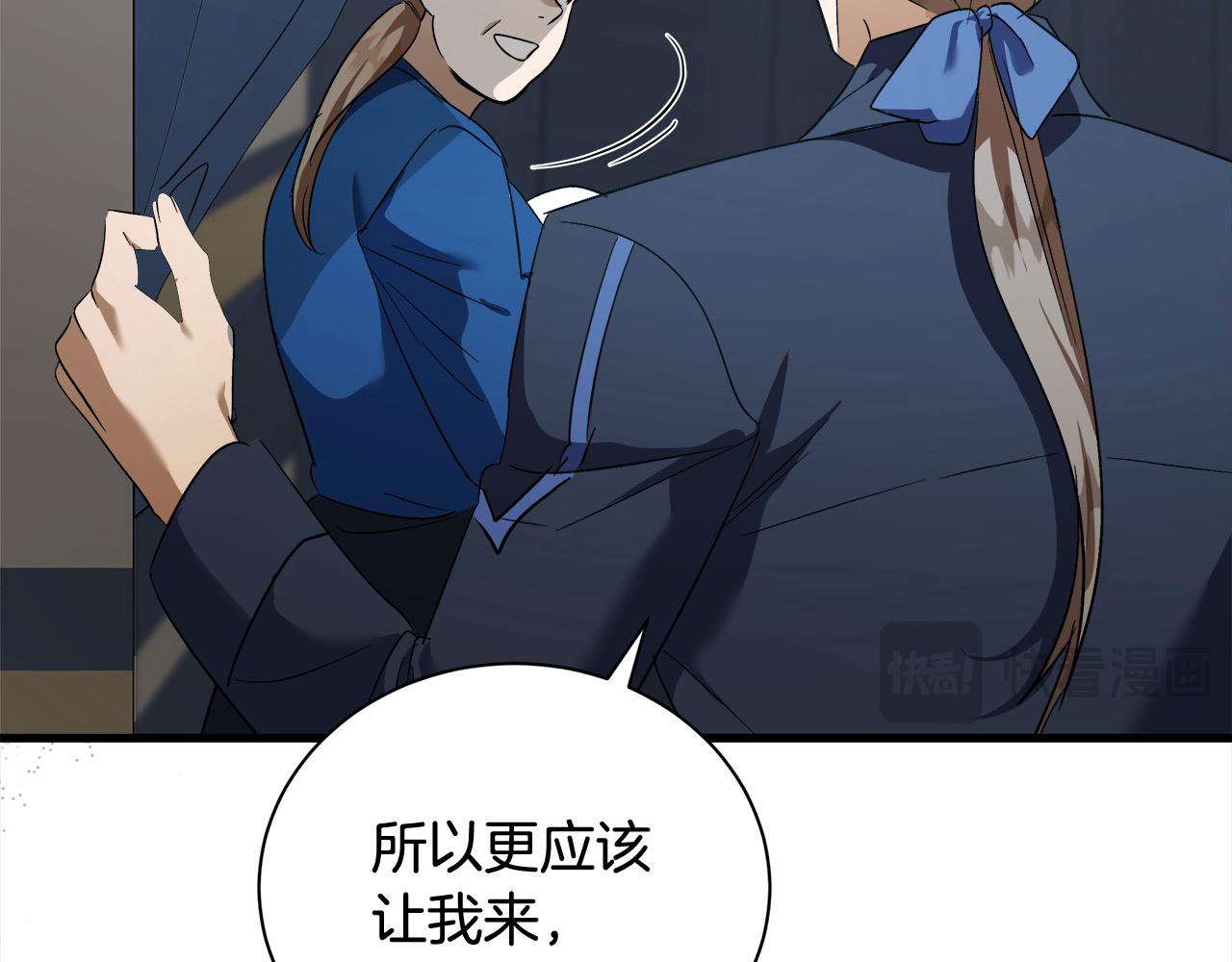 第166话 心怀鬼胎120