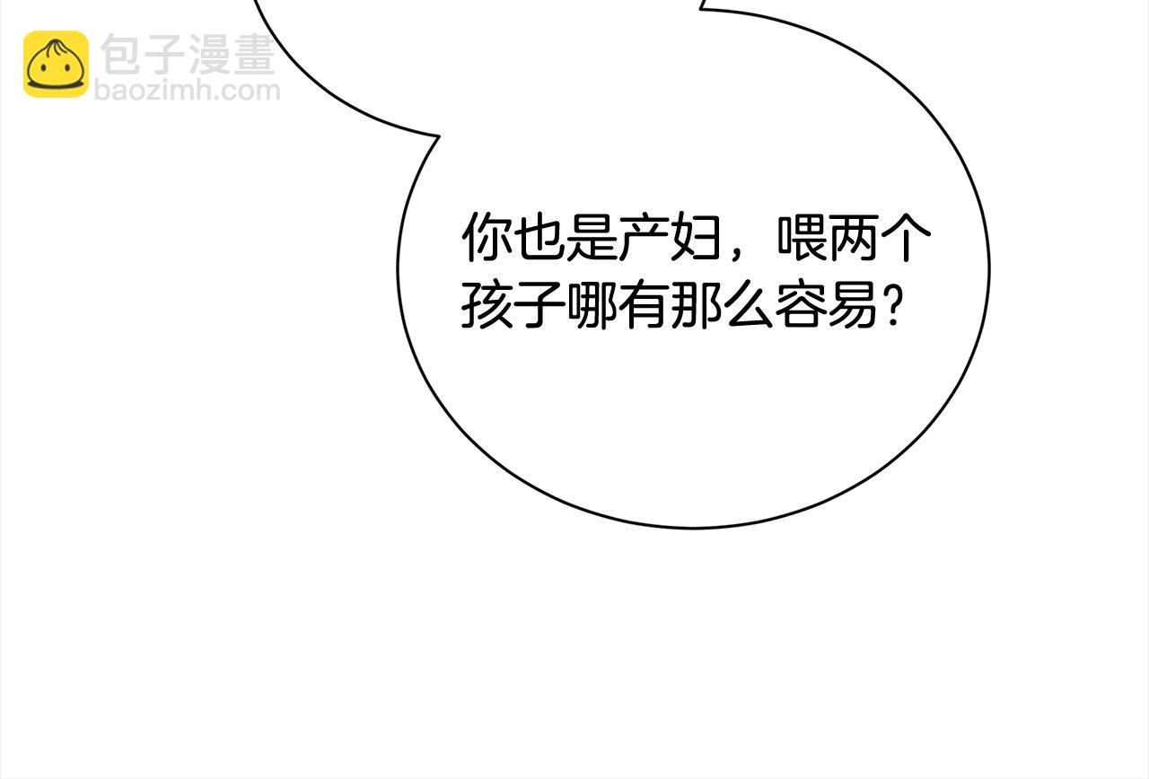 第166话 心怀鬼胎121