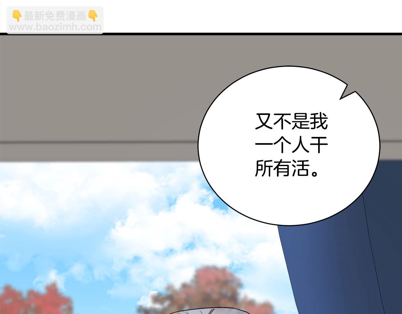 第166话 心怀鬼胎122