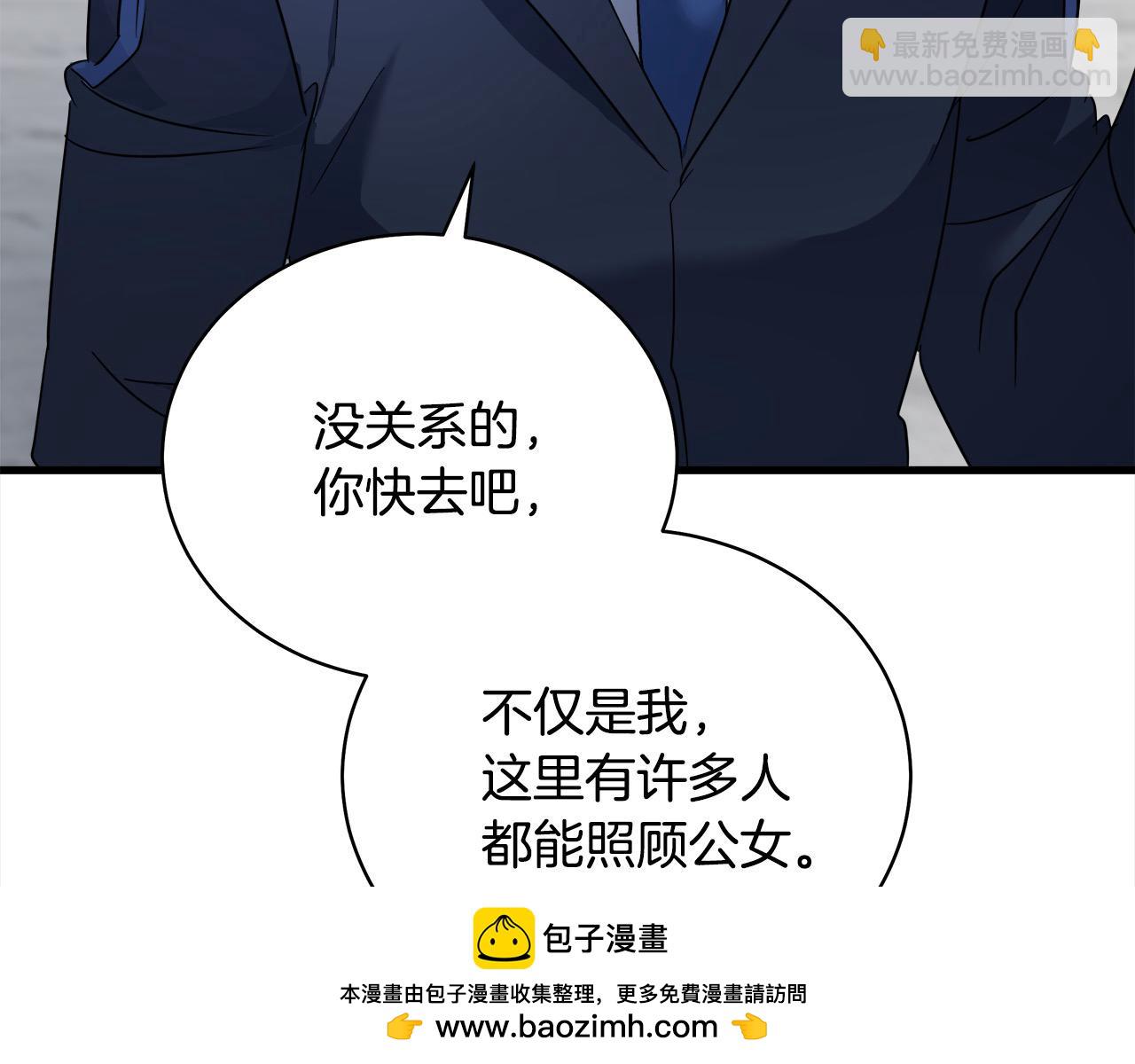 第166话 心怀鬼胎124