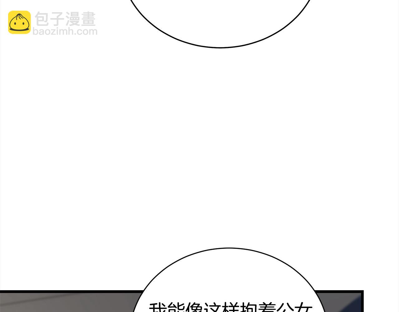 第166话 心怀鬼胎125
