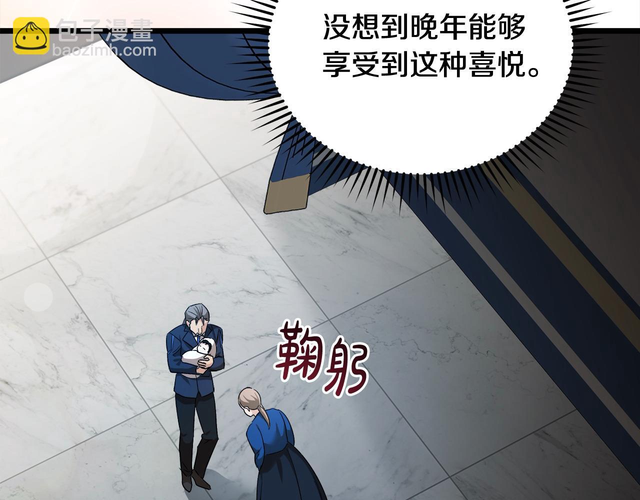 第166话 心怀鬼胎131