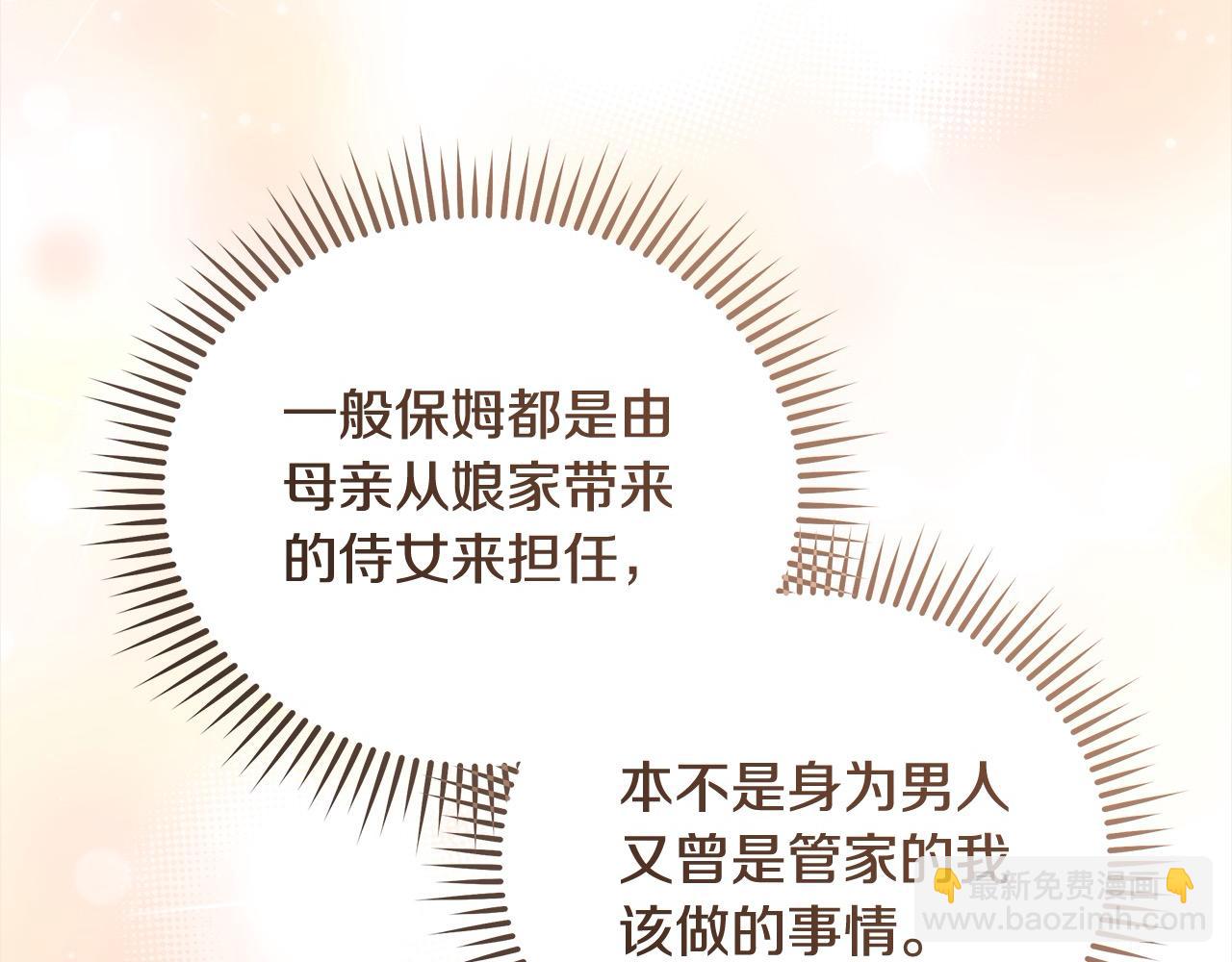 第166话 心怀鬼胎133
