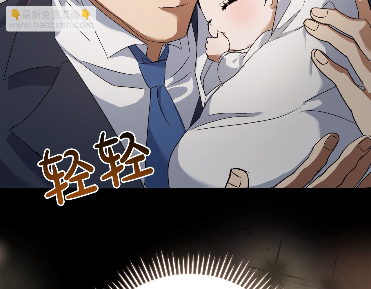 第166话 心怀鬼胎135