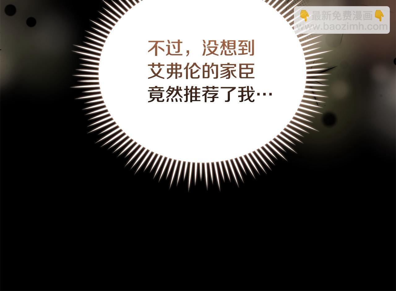 第166话 心怀鬼胎136