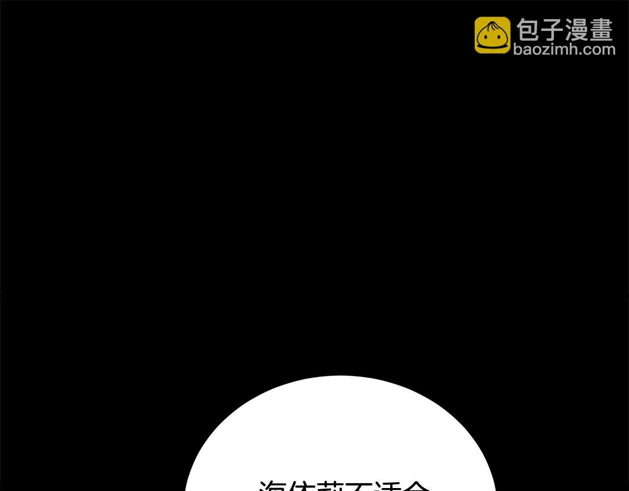 第166话 心怀鬼胎137