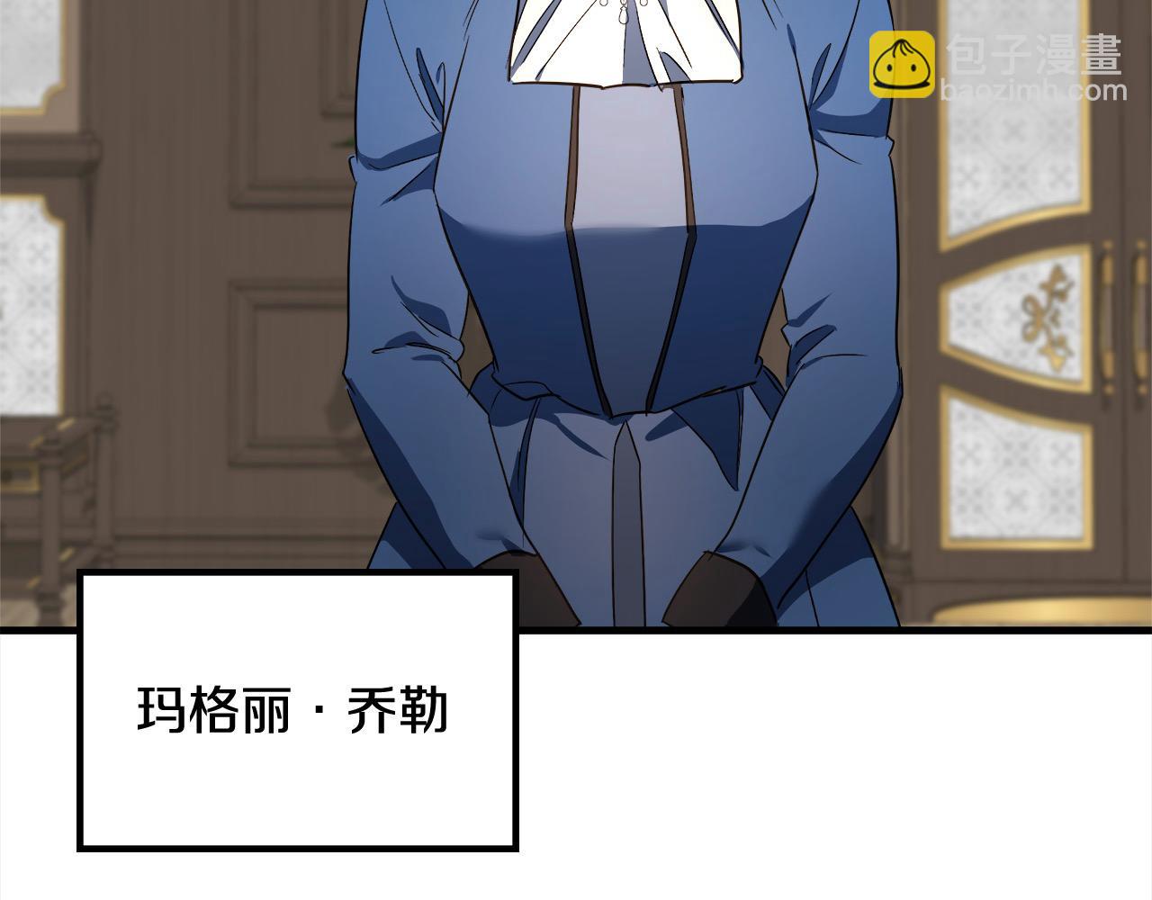 第166话 心怀鬼胎139