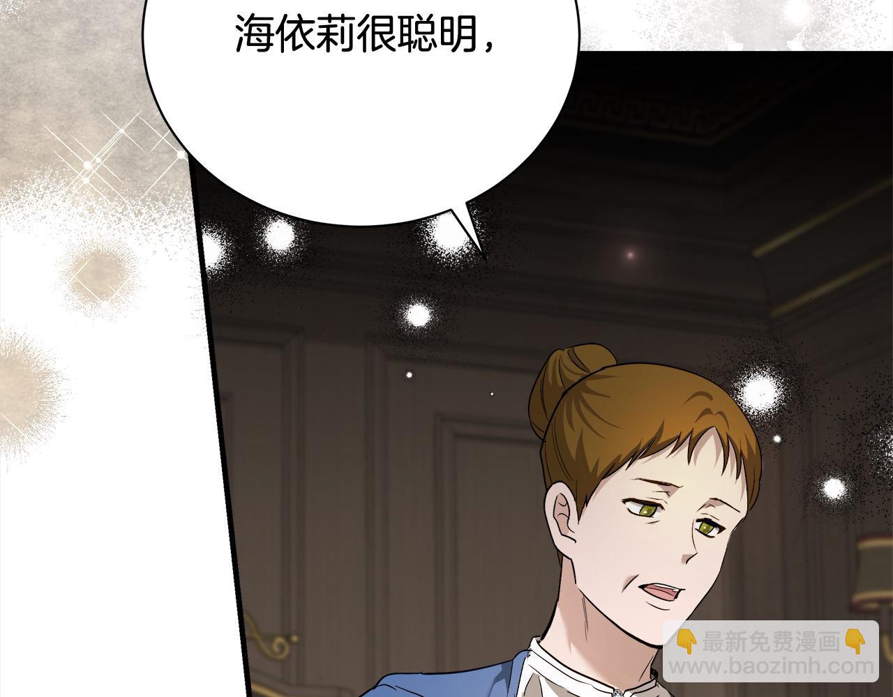 第166话 心怀鬼胎144