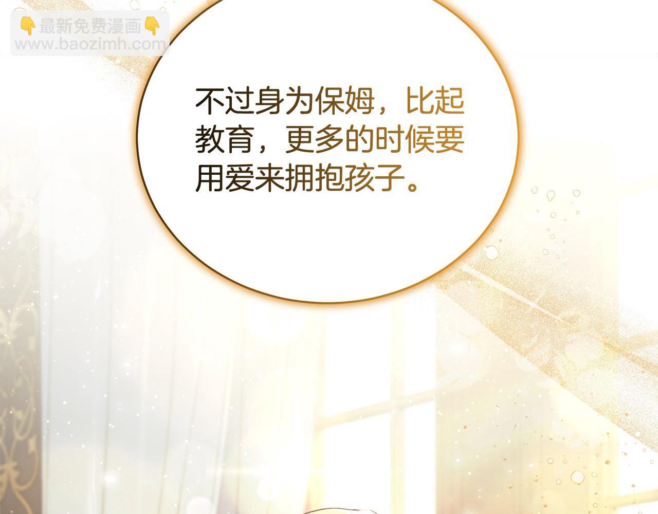第166话 心怀鬼胎147