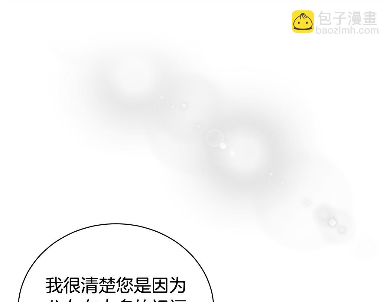 第166话 心怀鬼胎151