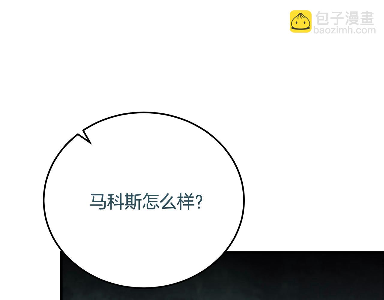 第166话 心怀鬼胎175