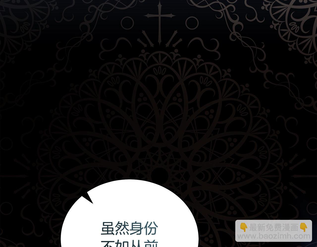 第166话 心怀鬼胎178
