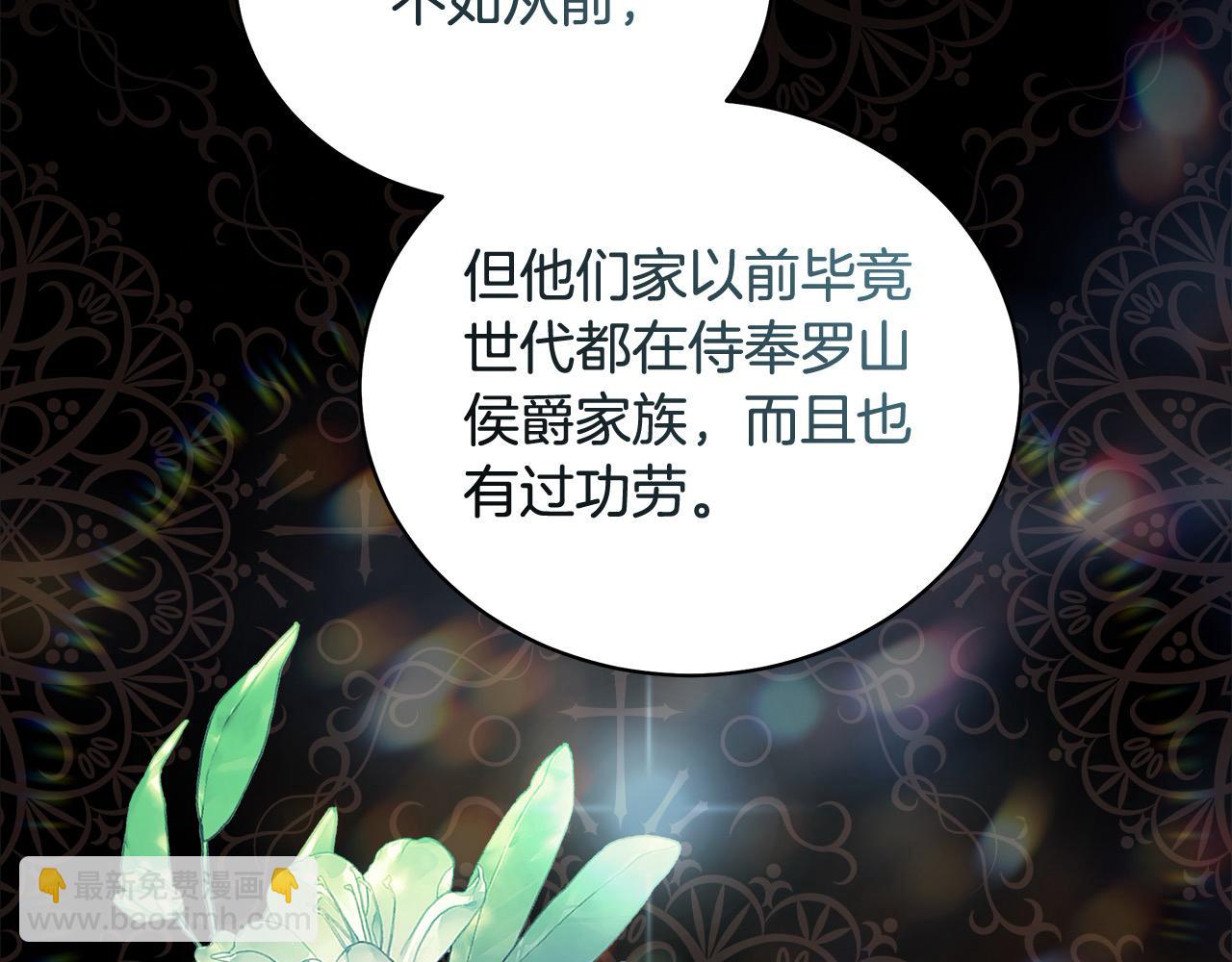 第166话 心怀鬼胎179