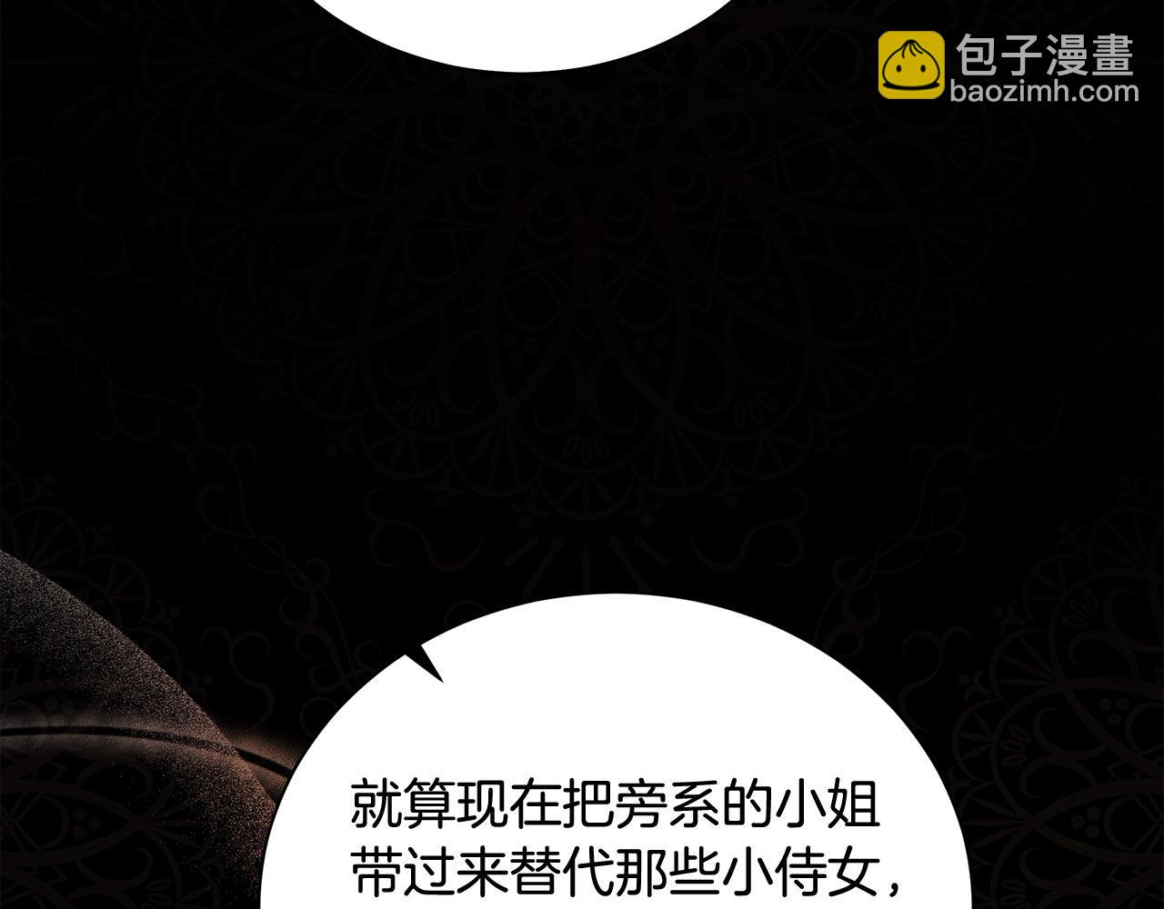 第166话 心怀鬼胎182
