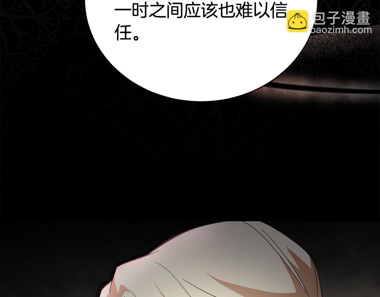 第166话 心怀鬼胎183