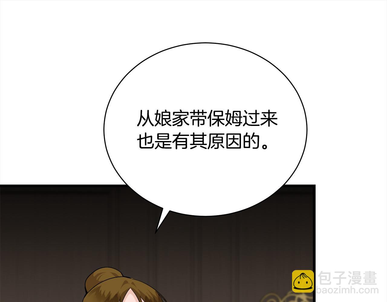 第166话 心怀鬼胎186