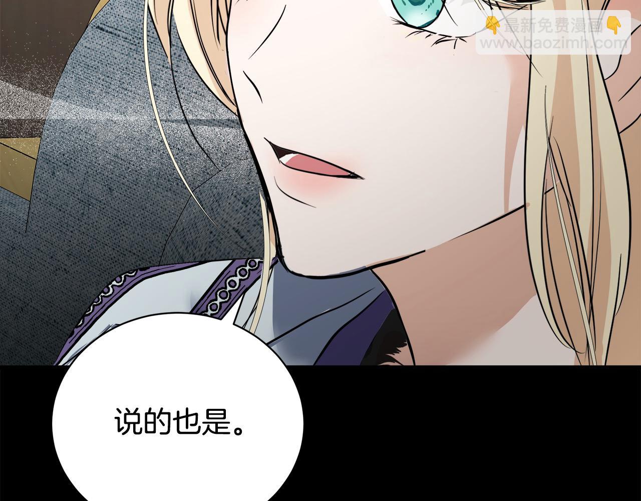 第166话 心怀鬼胎195