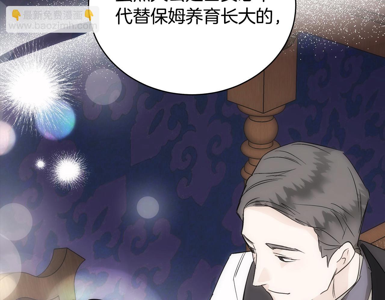 第166话 心怀鬼胎197