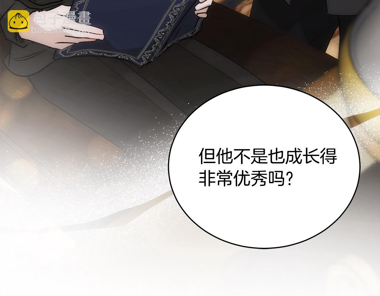 第166话 心怀鬼胎199