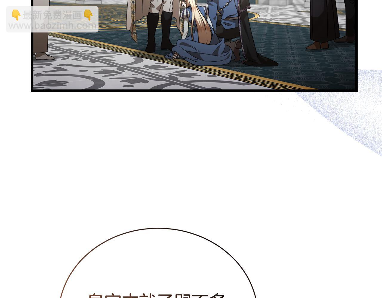 第166话 心怀鬼胎2