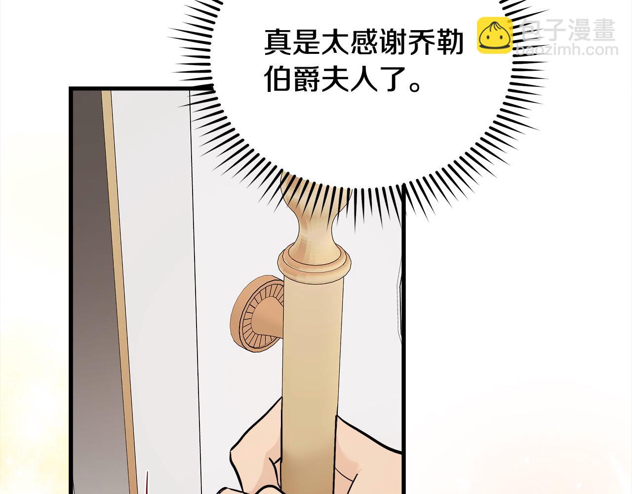第166话 心怀鬼胎202