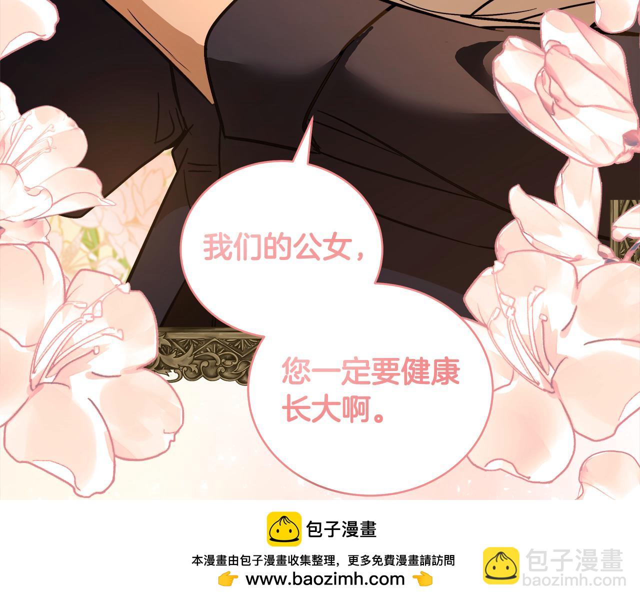 第166话 心怀鬼胎211