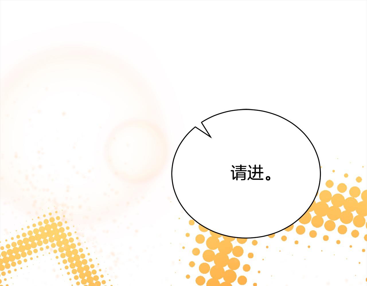 第166话 心怀鬼胎219