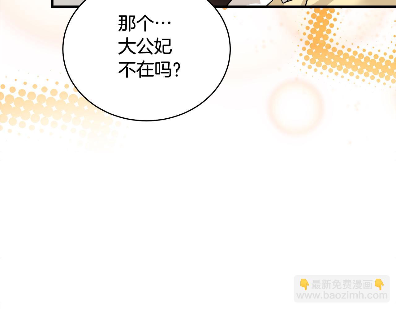 第166话 心怀鬼胎222