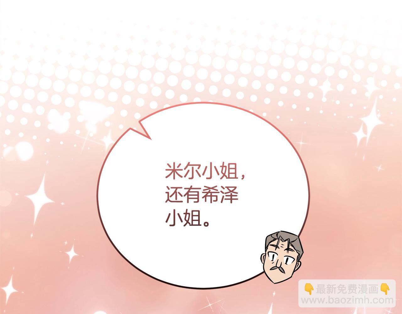 第166话 心怀鬼胎223