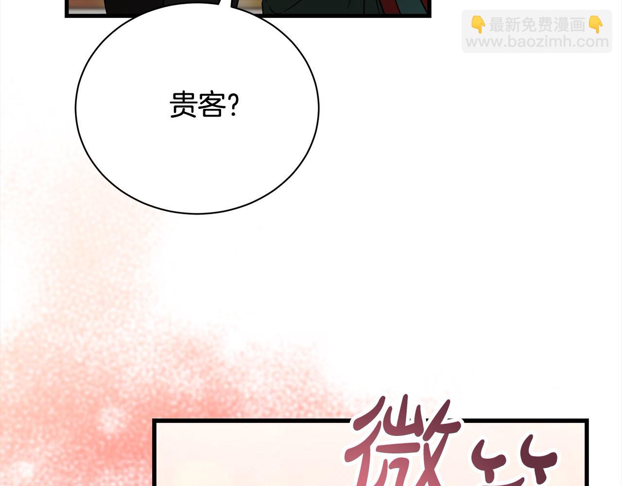 第166话 心怀鬼胎229