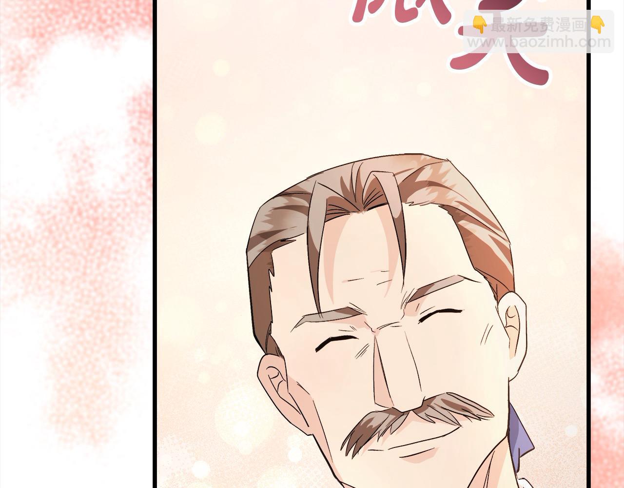 第166话 心怀鬼胎230