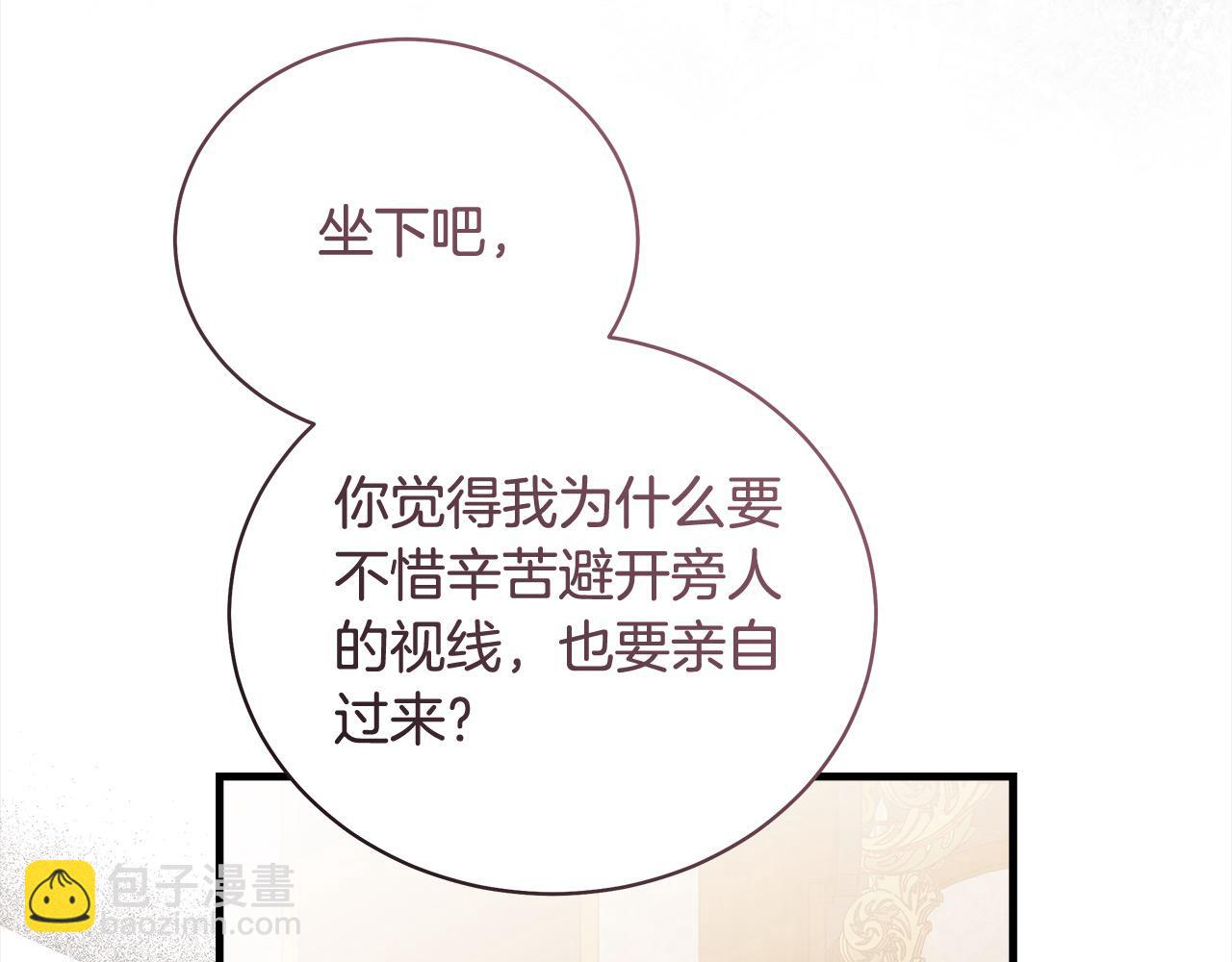 第166话 心怀鬼胎237