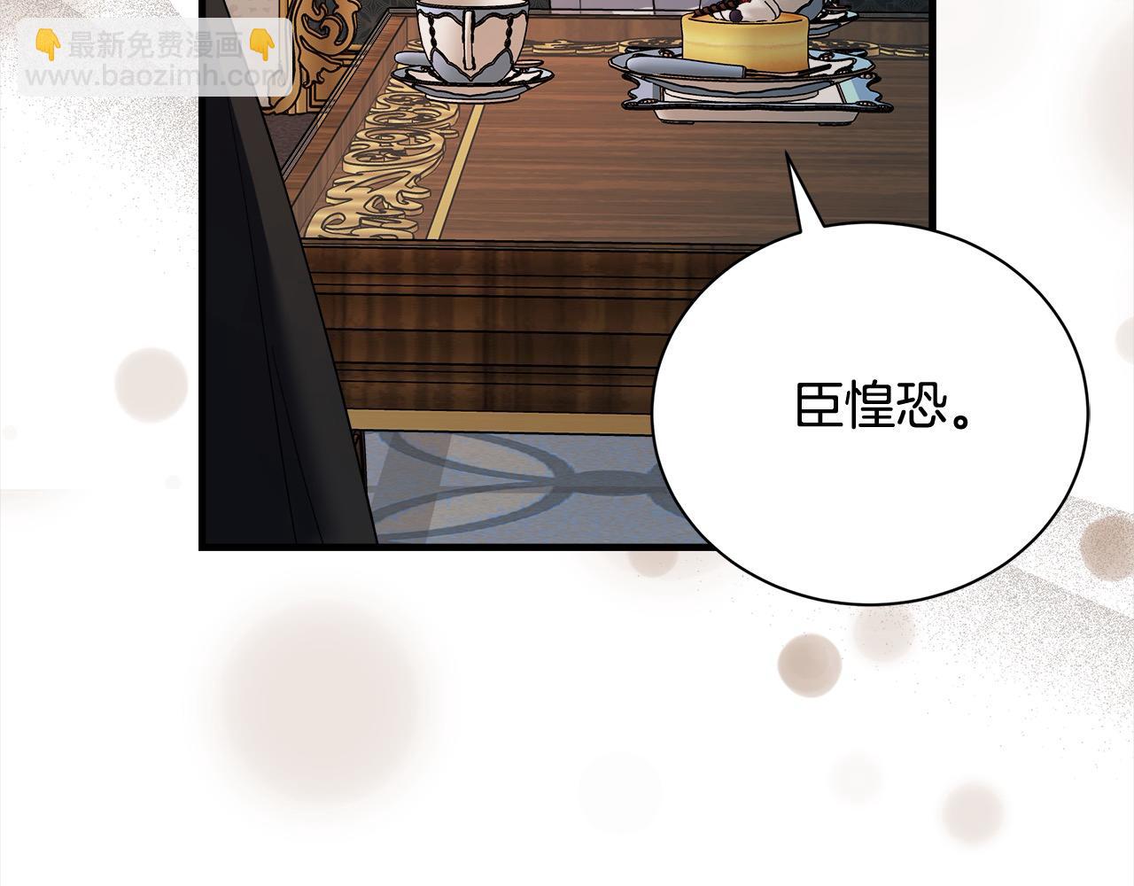 第166话 心怀鬼胎239