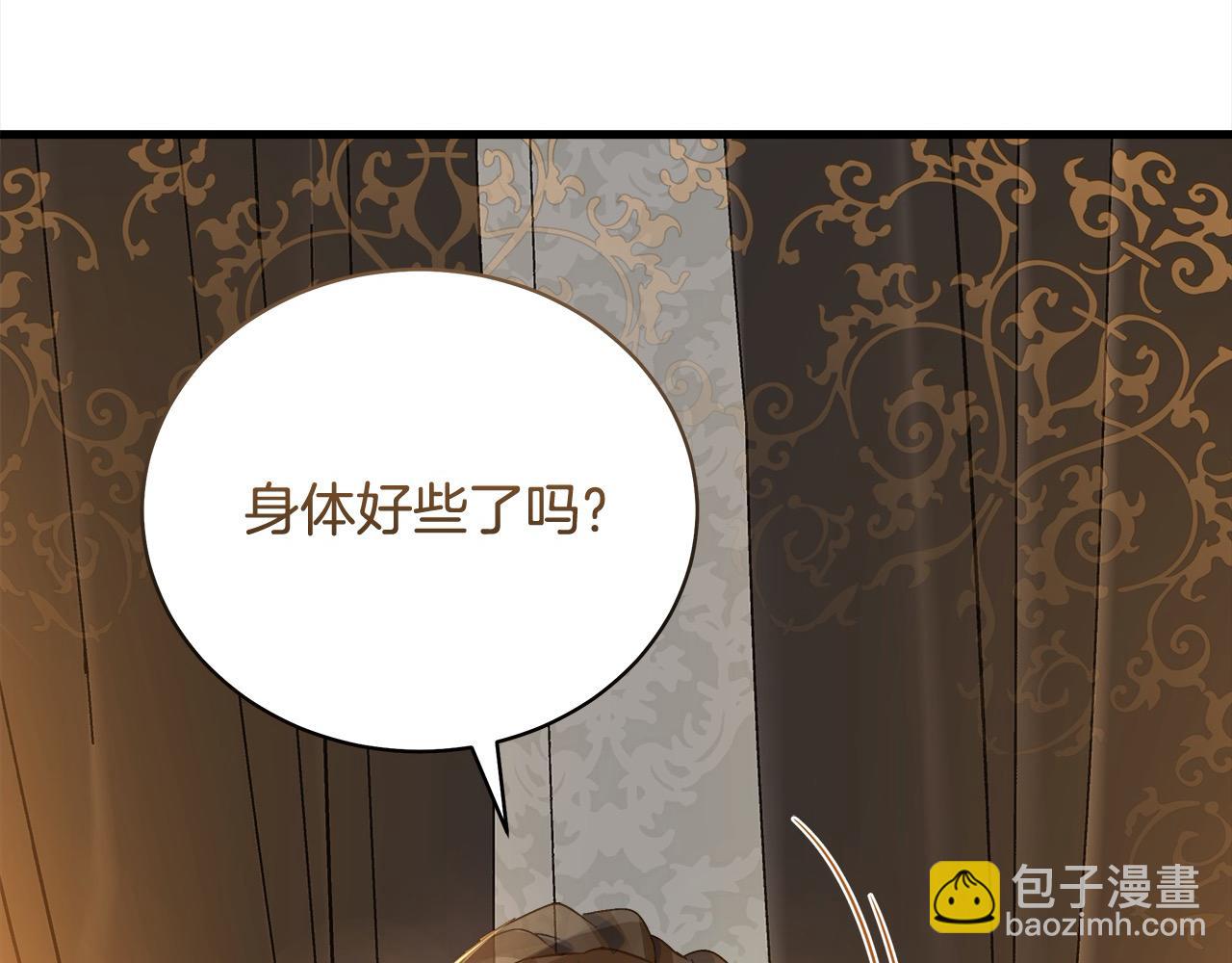 第166话 心怀鬼胎240