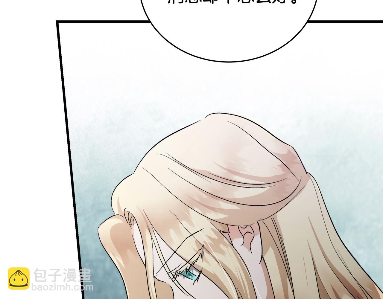 第166话 心怀鬼胎249