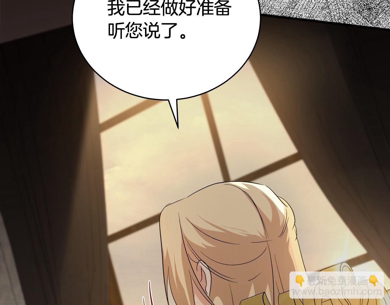 第166话 心怀鬼胎252