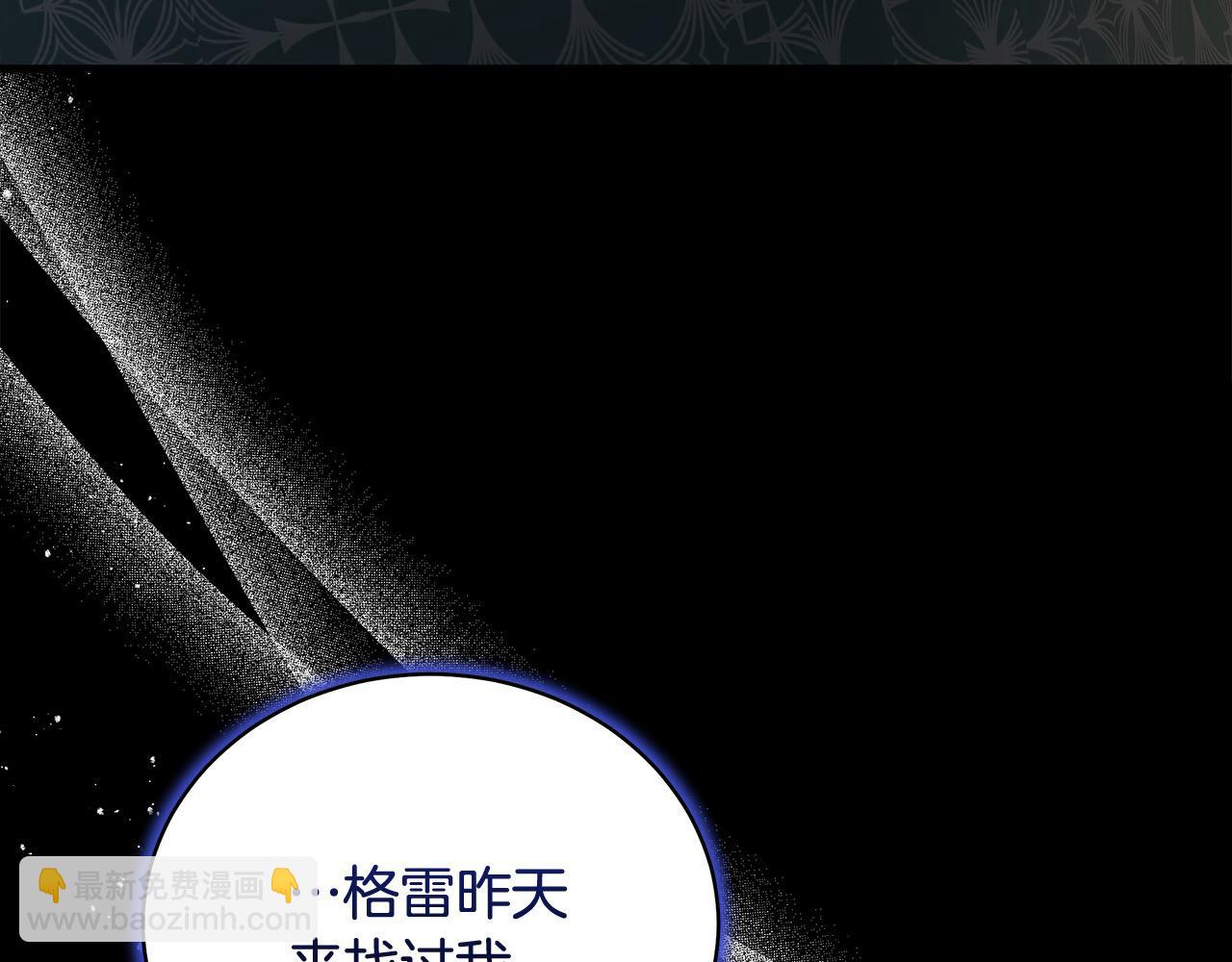 第166话 心怀鬼胎254