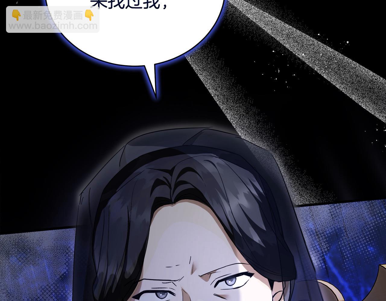 第166话 心怀鬼胎255