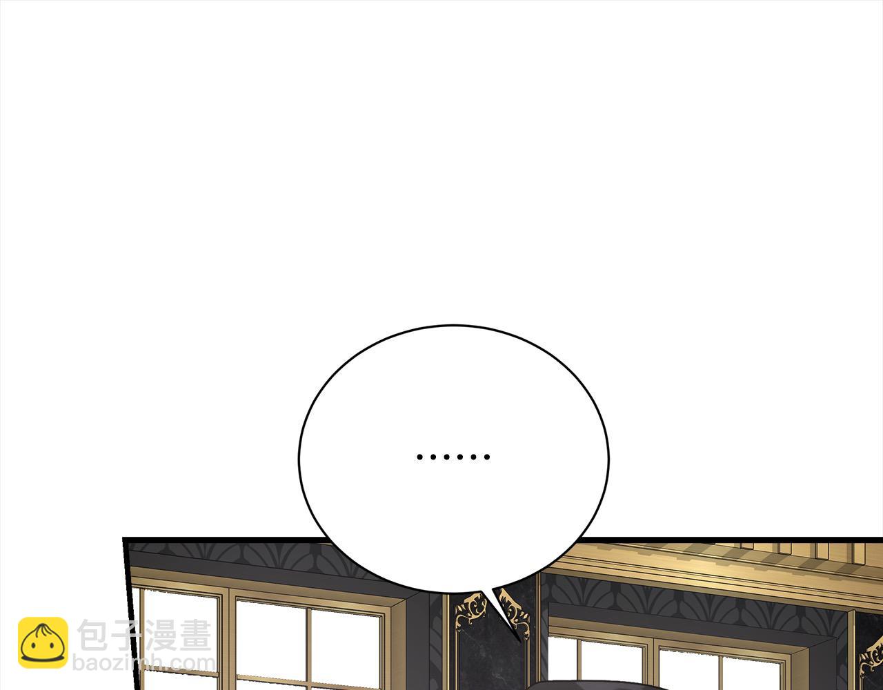第166话 心怀鬼胎26