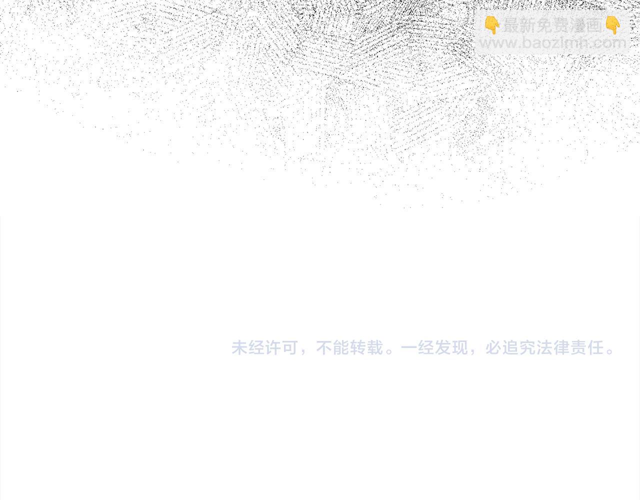 第166话 心怀鬼胎260