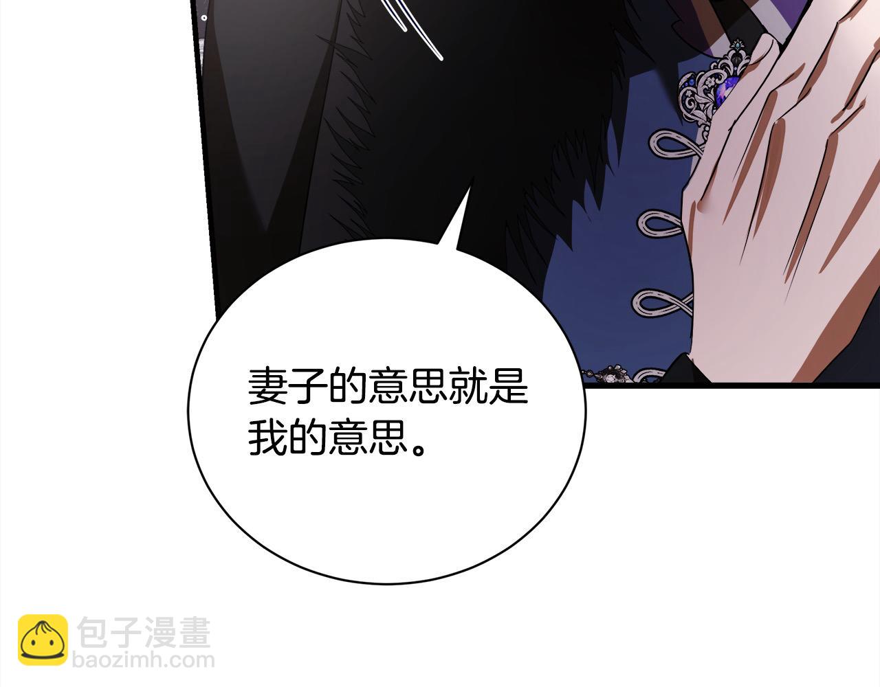 第166话 心怀鬼胎28