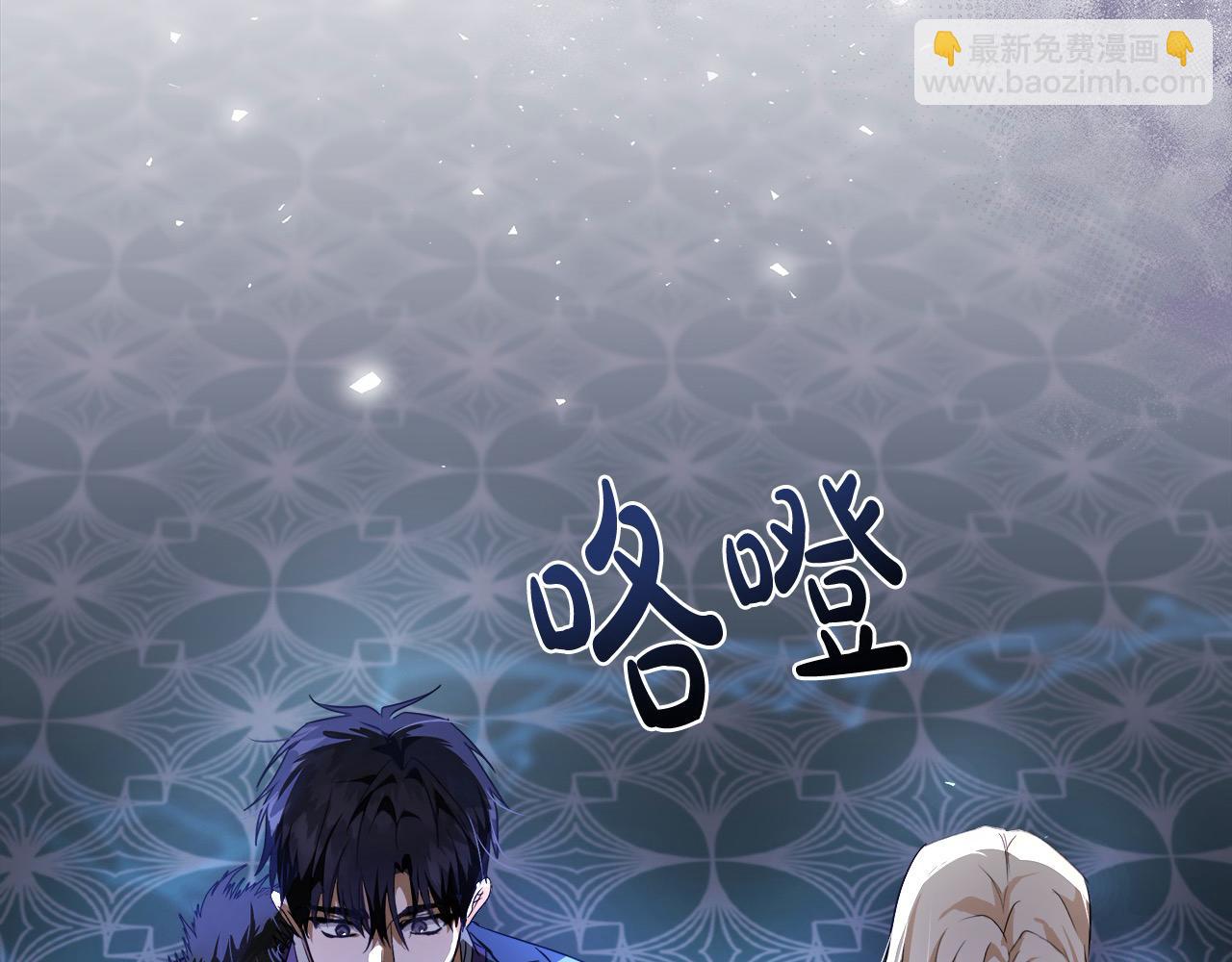 第166话 心怀鬼胎33