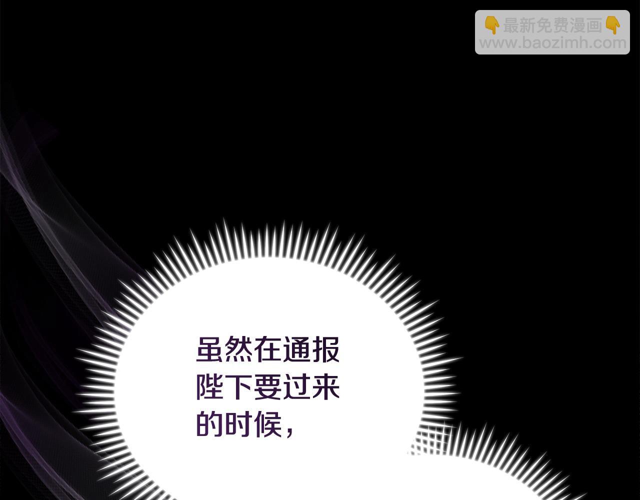 第166话 心怀鬼胎36