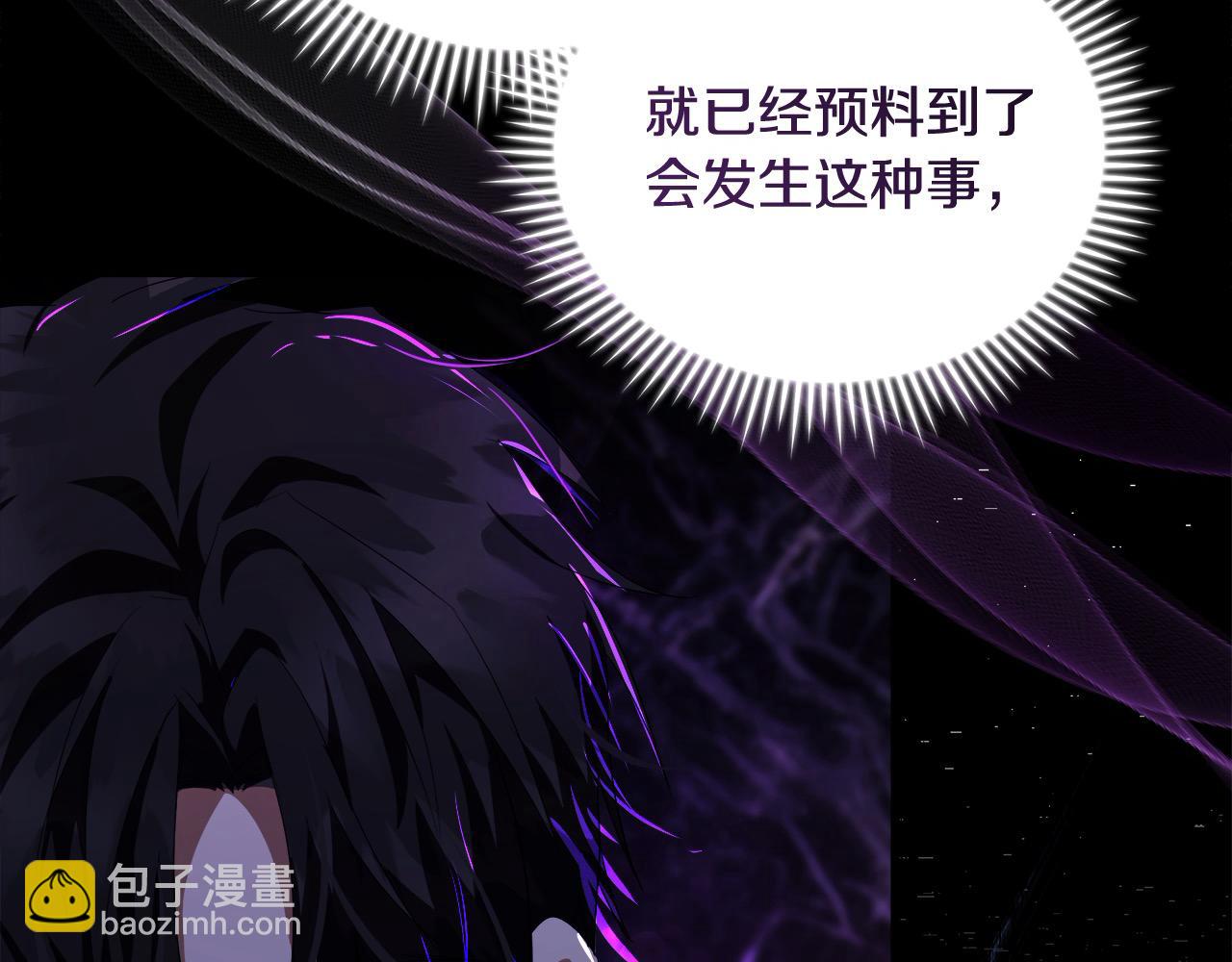 第166话 心怀鬼胎37
